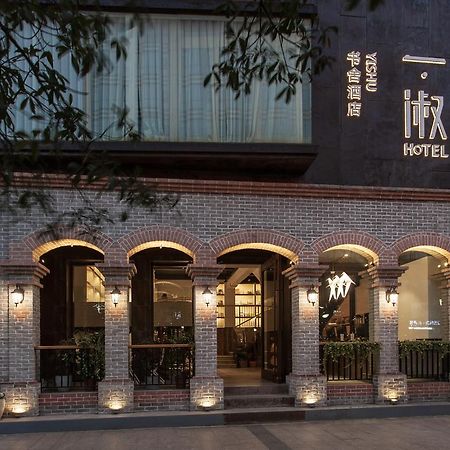 Westlake Bookstore Hotel Hangzhou Exterior foto